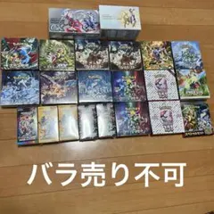 2025年最新】黒煙の支配者 box シュリンク付きの人気アイテム