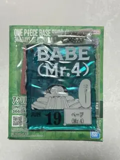 みたらし様専用ページ