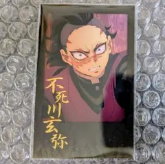 不死川玄弥 箔押しチェキ風ブロマイド ダイニング