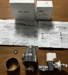 2025年最新】nsp-sxp8 au・adセットの人気アイテム - メルカリ