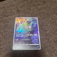 2025年最新】ミュウ arの人気アイテム - メルカリ