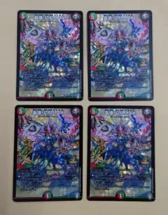 匿名配送//轟壊!切札MAX 4枚 プロモ P48/Y19