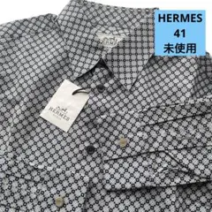 エルメス　未使用　幾何学模様 長袖シャツ 41 セリエ　ボタン