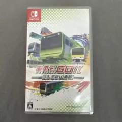 電車でGO!! はしろう山手線 Nintendo Switch