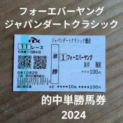 サトウ様 リクエスト 3点 まとめ商品