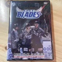 フリーブレイズ2023-24 ゴール集DVD