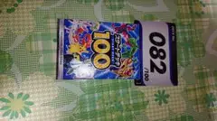 ポケモンカード  スタートデッキ 100  No,82