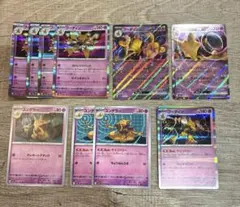 ポケモンカードゲーム ユンゲラー フーディン まとめ売り