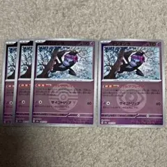 マシマシラ ミラー