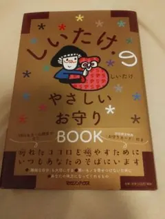 Item thumbnail for item 963f33a8-cffb-4cf5-a165-e117180c53dd