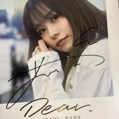 2025年最新】足立佳奈 サインの人気アイテム - メルカリ