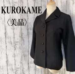 美品【クロカメ】ブラック フォーマル テーラードジャケット 礼服 4つボタン M