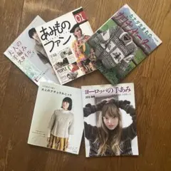 手編み・ニット手芸本 10冊セット