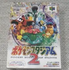ポケモンスタジアム2 N64カードコレクション 全てセットです - メルカリ