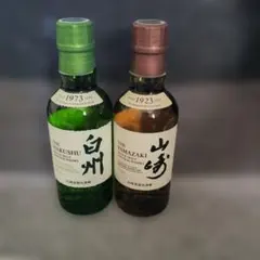 2026年最新】山崎ミニボトルの人気アイテム - メルカリ