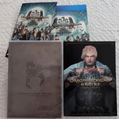 ドラゴンズドグマオンライン リミテッドエディション