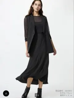 UNIQLO マーメイドマキシスカート