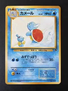 2026年最新】サザンアイランド ファイルの人気アイテム - メルカリ