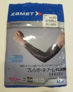 ZAMST プレシオーネ アーム 黒 Sサイズのサムネイル