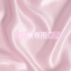 R.A.E 様専用‎♡‧₊˚