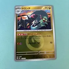 ポケカ　ドロンチ　エネルギー柄　ミラー　メガドリームex