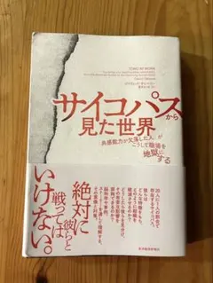 Item thumbnail for item 8cf646b3-593a-499d-8138-017dcbd1a84a