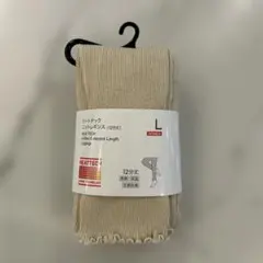 ヒートテック　ニットレギンス（12分丈）Ｌサイズ