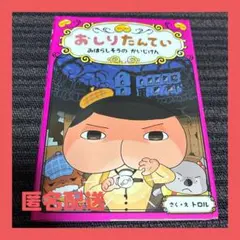 Item thumbnail for item 84f567a2-19cd-42c4-a002-e5be286e1128