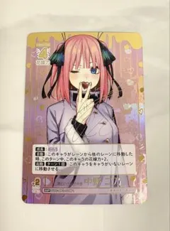 2026年最新】中野二乃サインの人気アイテム - メルカリ