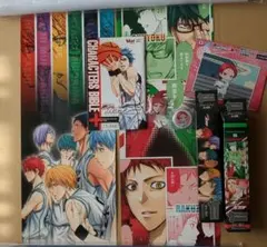 黒子のバスケ グッズまとめ売り