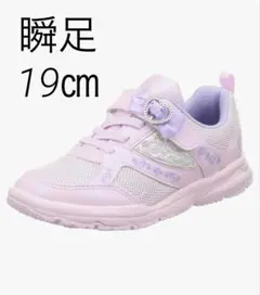 pancake様 リクエスト 2点 まとめ商品