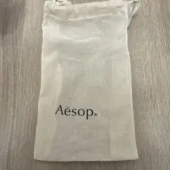 Aesop 巾着