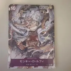 2026年最新】ルフィ ギア5 ワンピースカードの人気アイテム - メルカリ