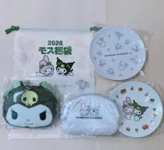 モスバーガー　クロミ 福袋 2026