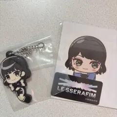 LESSERAFIM チェウォン　キーホルダー　2点