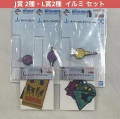 HUNTER×HUNTER ハンターハンター 一番くじ 