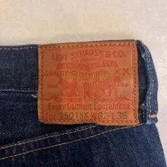 【濃紺】90s LEVI'S リーバイス 702-XX ビックE w28 赤耳 濃紺】90s LEVI'S リーバイス 702-XX ビックE w28 赤耳 - メルカリ
