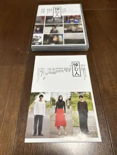 9/29まで最終価格　悼む人 DVD 2枚組