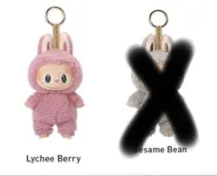 ラブブ マカロン 未開封