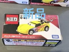 カーズトミカ　 廃盤ジェフコルベット(スタンダードタイプ) 新品未使用のサムネイル