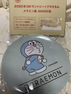 サントリーコラボ　ドラえもん　お皿