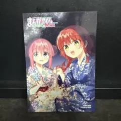 まんがタイムきららMAX 200号特別付録冊子 ぼっちざろっく付録 - メルカリ
