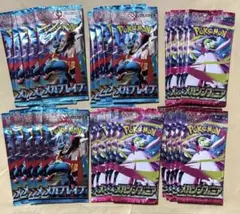 メガブレイブ メガシンフォニア 各15パック