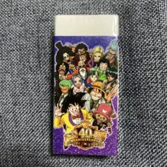 【新品未開封】ドラゴンボール ワンピース 40周年 消しゴムのサムネイル