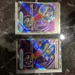 エラーカード　ツールスクラッパー sr