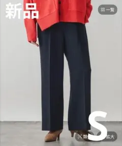 【新品】GLOBAL WORK スッキリイージーパンツ ネイビー S