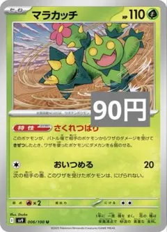 えま様 リクエスト 7点 まとめ商品