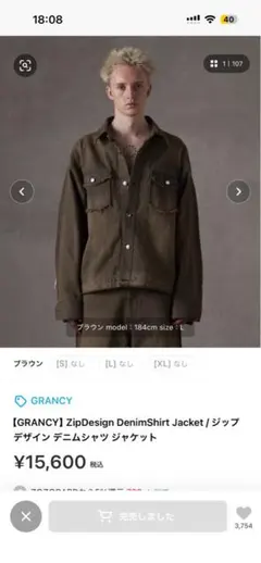 GRANCY ZipDesign DenimShirt Jacket ブラウン