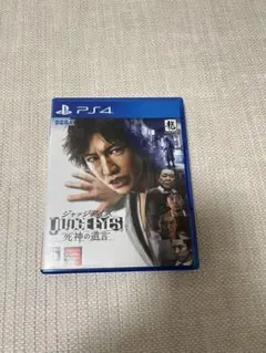 PS4 JUDGE EYES：死神の遺言 ピエール瀧ver