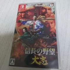 信長の野望　大志 通常版